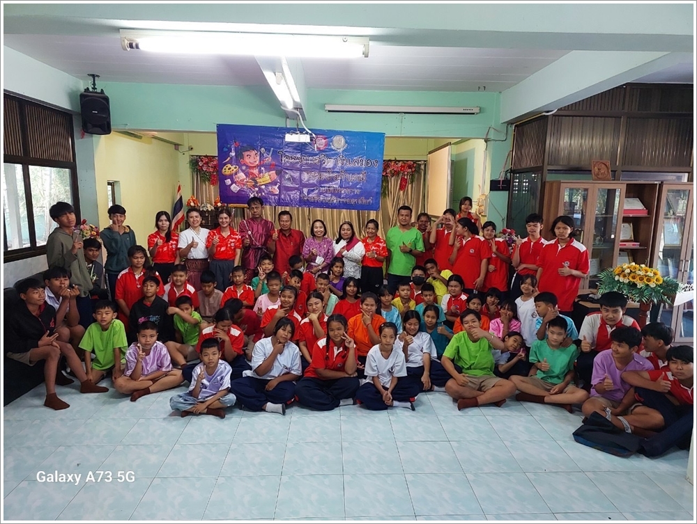 สำนักงานบังคับคดีจังหวัดลพบุรี จัดโครงการวิตามินสมอง ภายใต้โครงการโรงเรียนยุติธรรมอุปถัมภ์ ประจำปีงบประมาณ พ.ศ. 2567